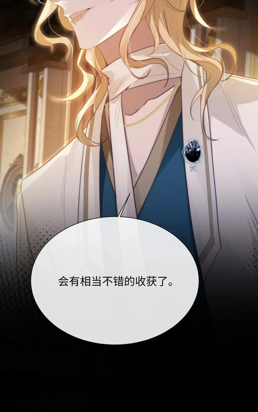 27 被盯上了！23