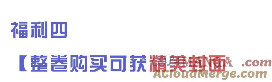 26 戴上面具的“特殊”聚会69