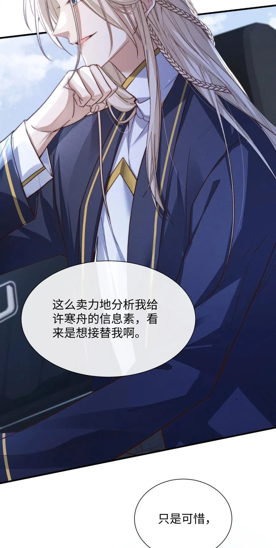 26 戴上面具的“特殊”聚会13