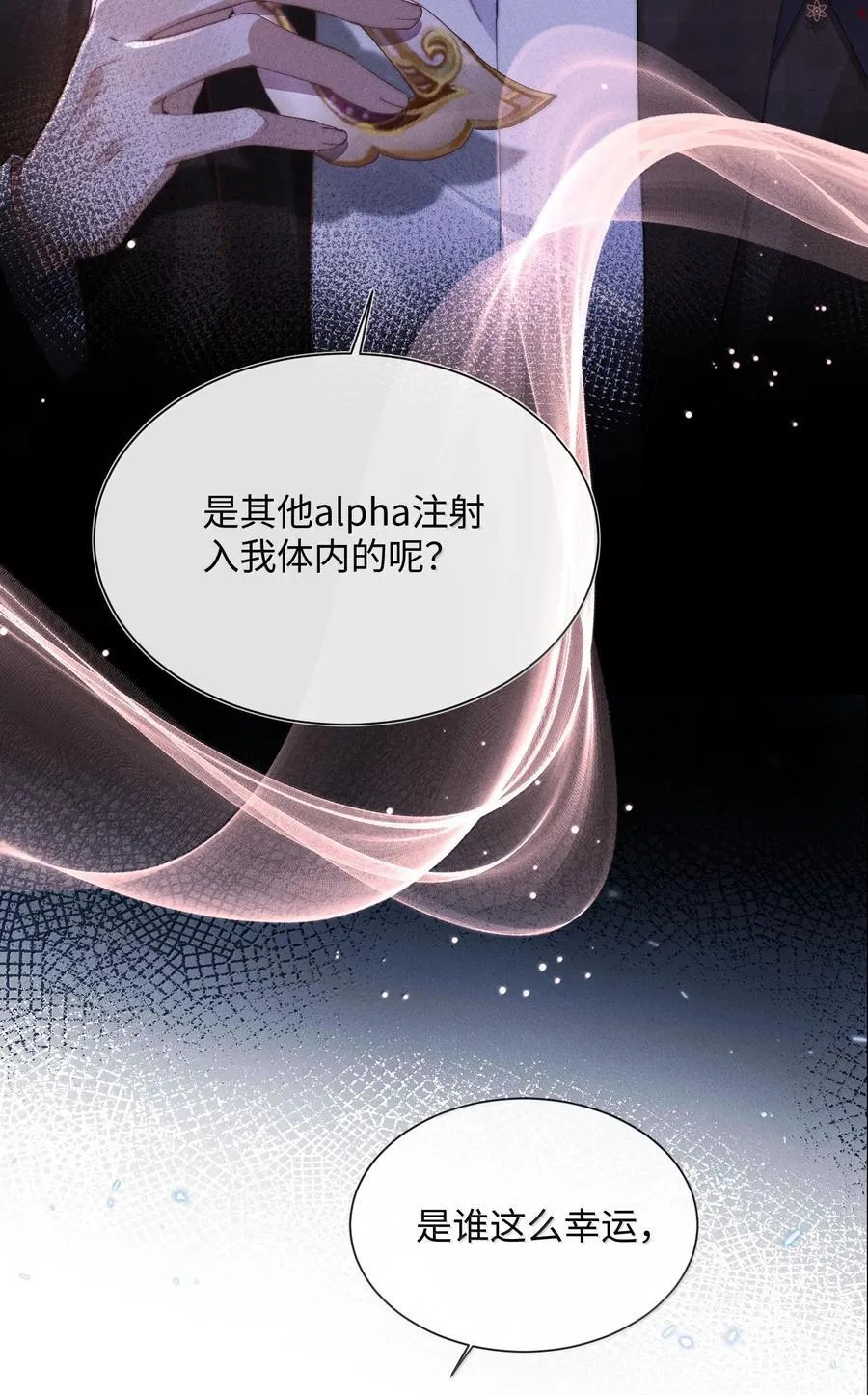 30 大危机！16