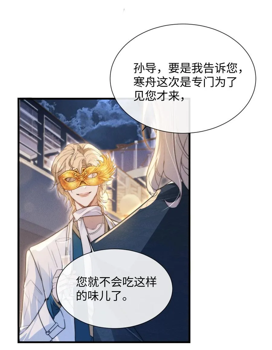 27 被盯上了！44