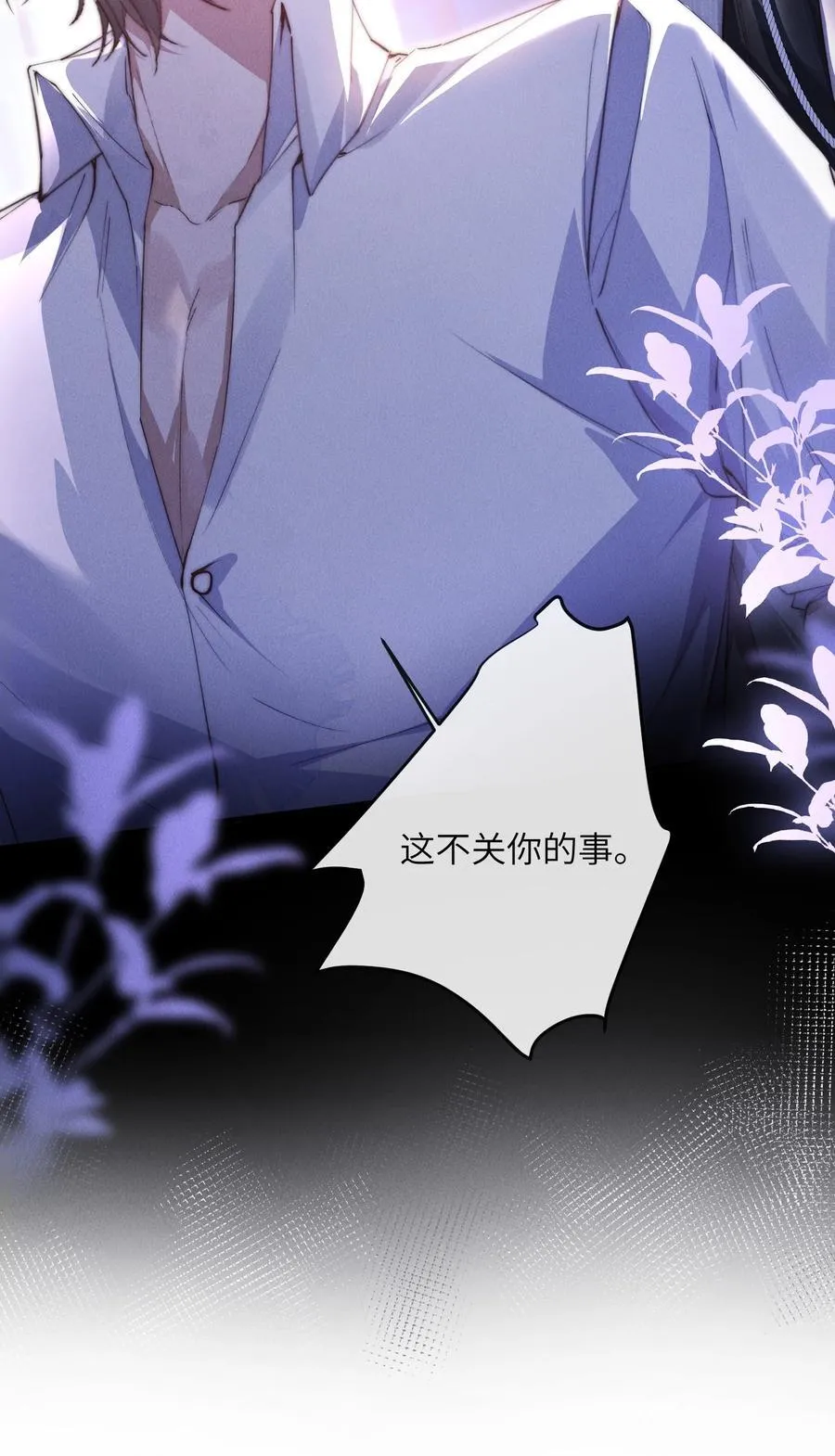 32 我会发疯17