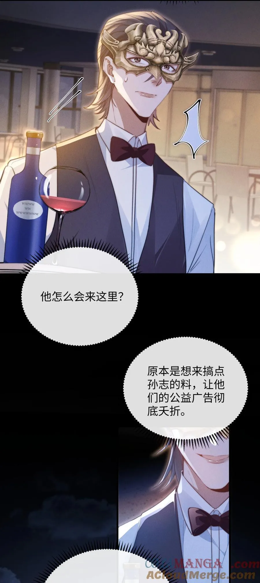 27 被盯上了！27