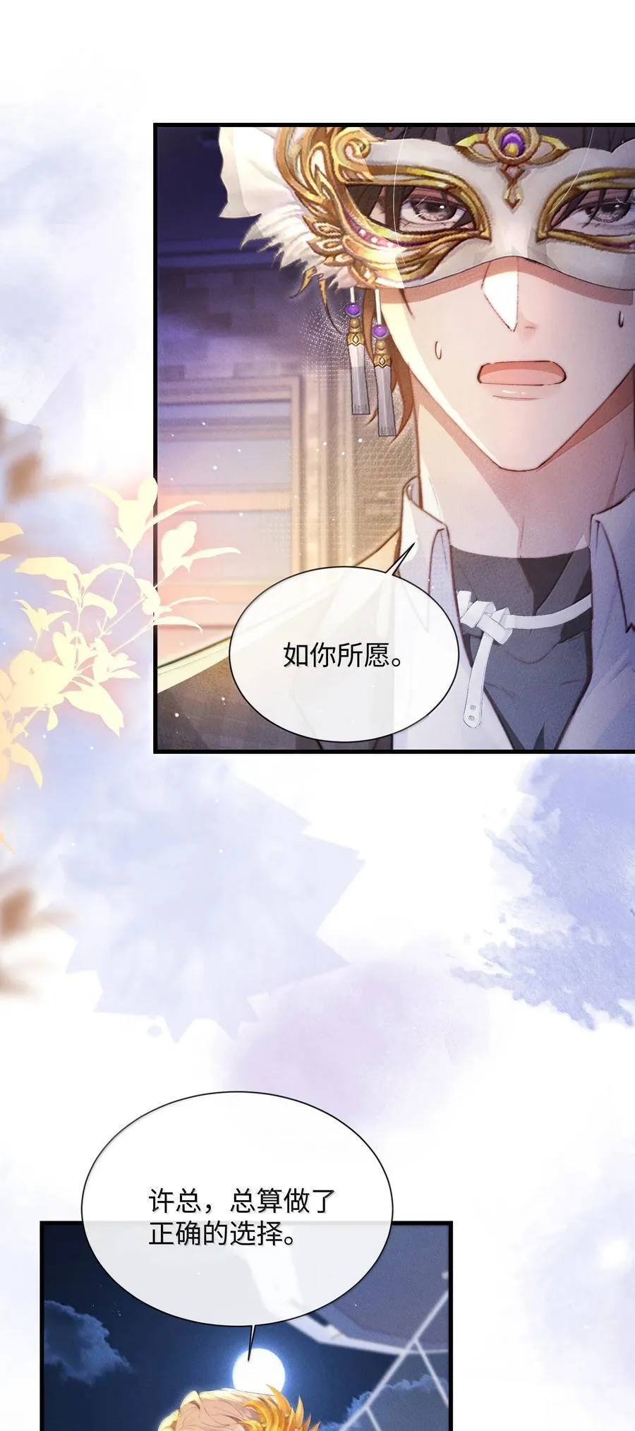 29 谁才是猎物50