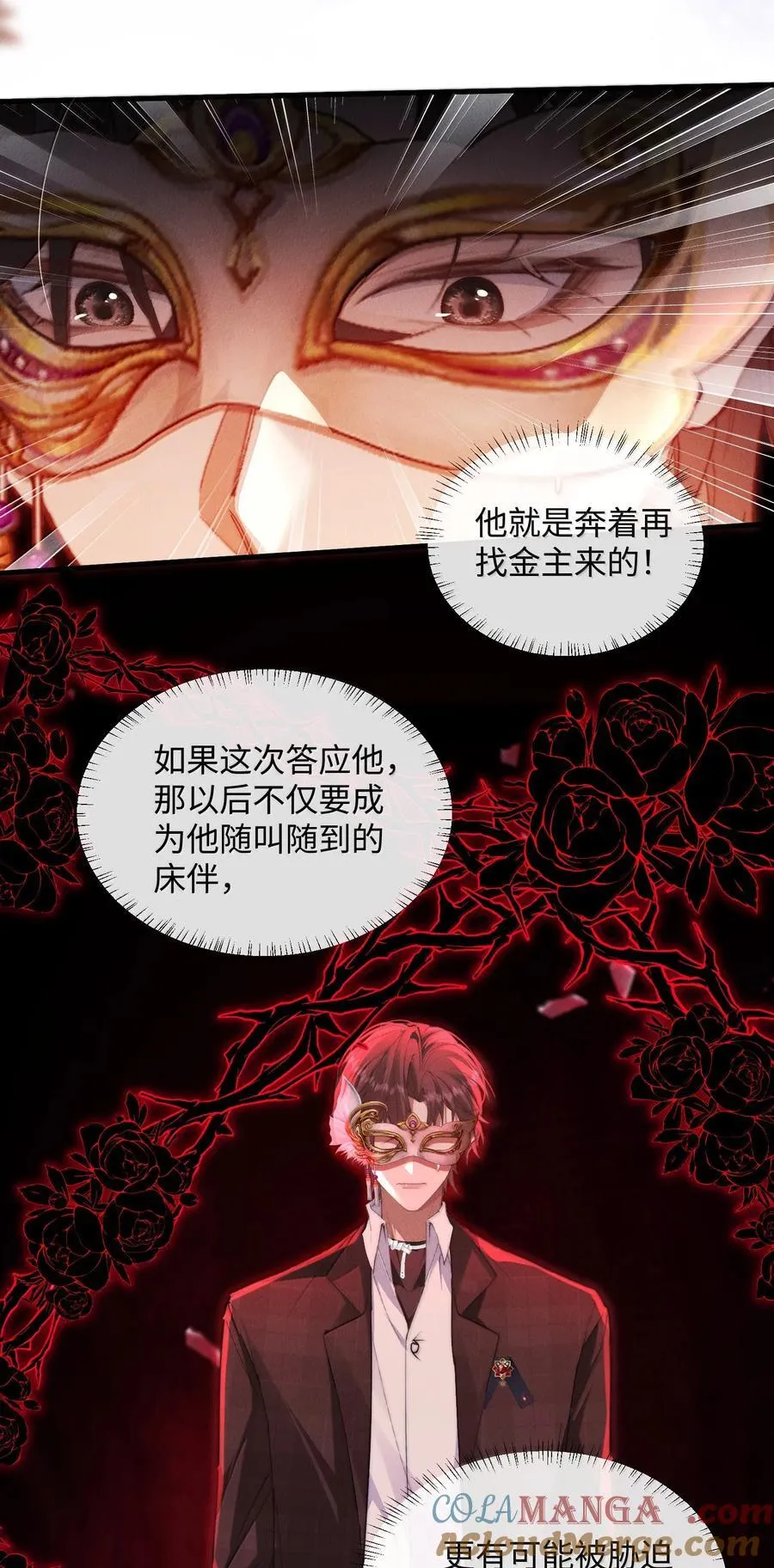 29 谁才是猎物42