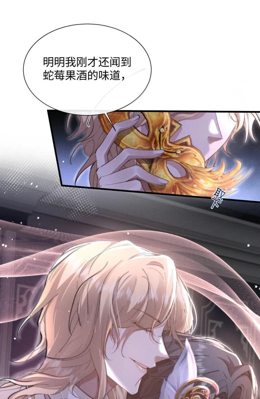 30 大危机！11