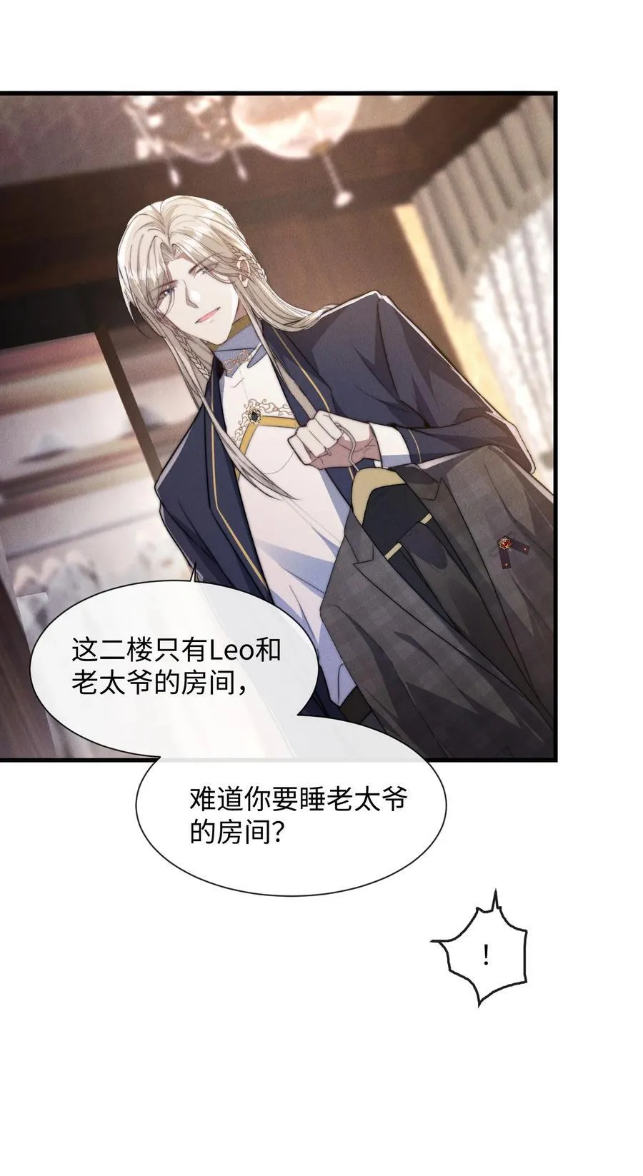 22 有什么东西流下来了…26