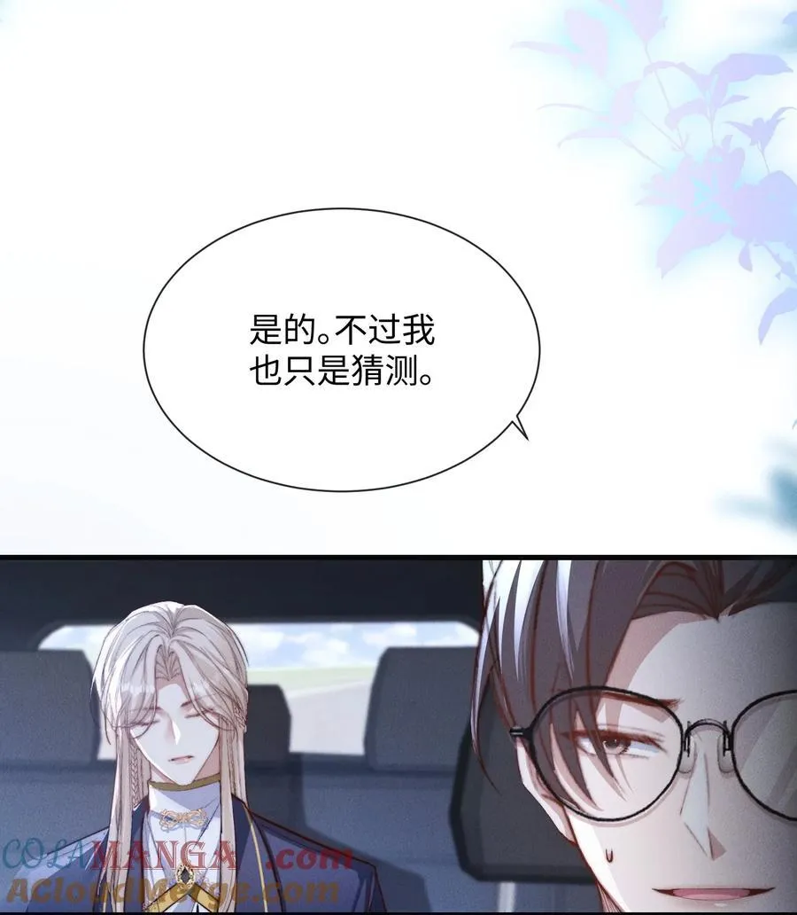 26 戴上面具的“特殊”聚会18