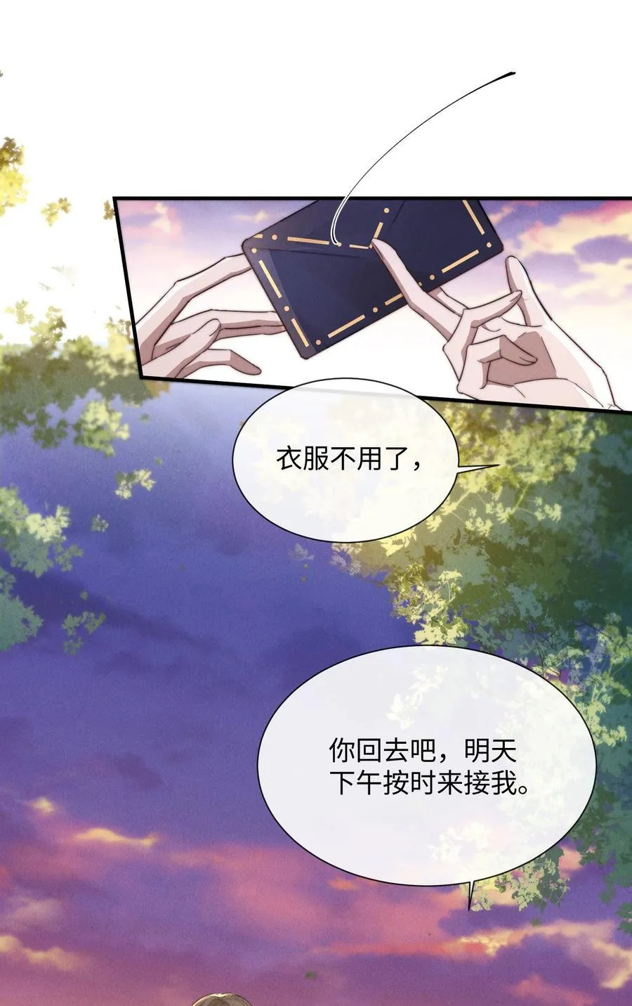 26 戴上面具的“特殊”聚会28