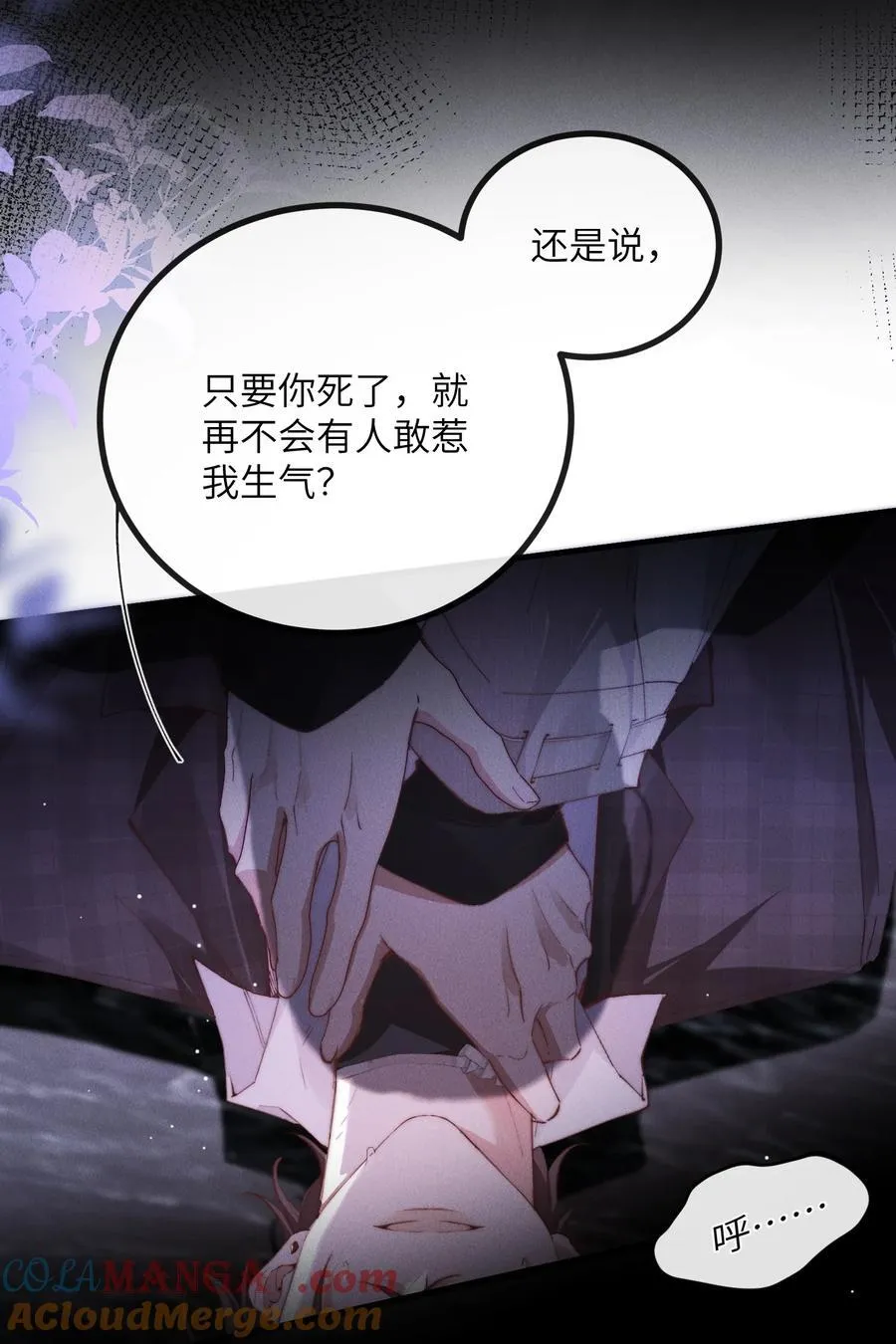 31 清除不该有的味道！30