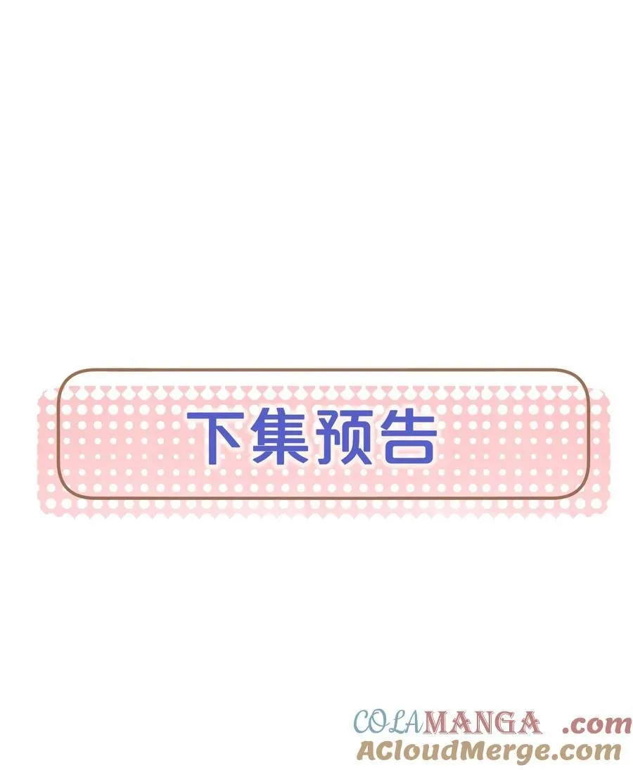 24 不知节制！45