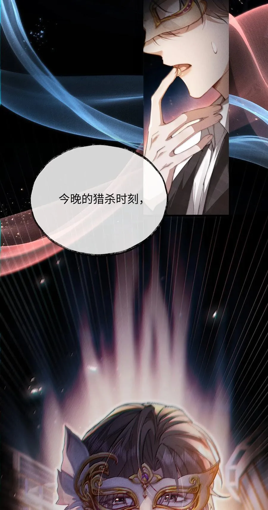 28 游轮上的狩猎游戏34