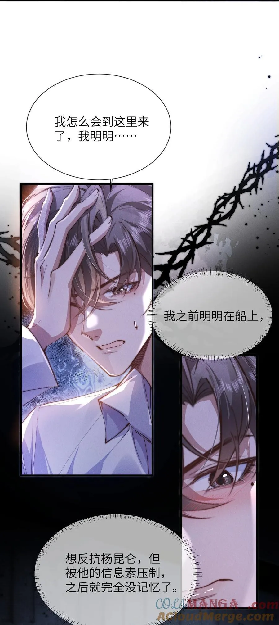 32 我会发疯12