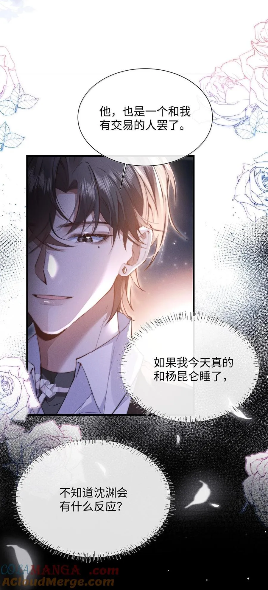 30 大危机！18