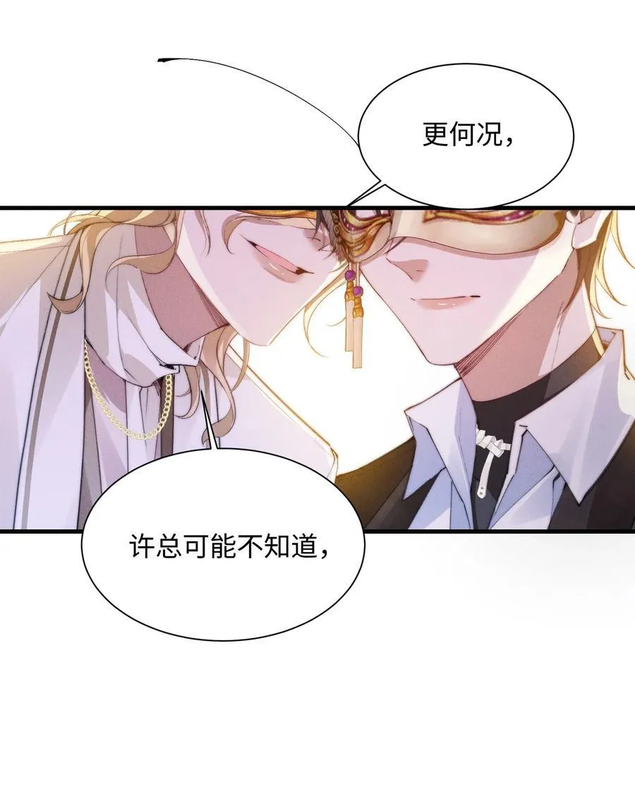 27 被盯上了！8