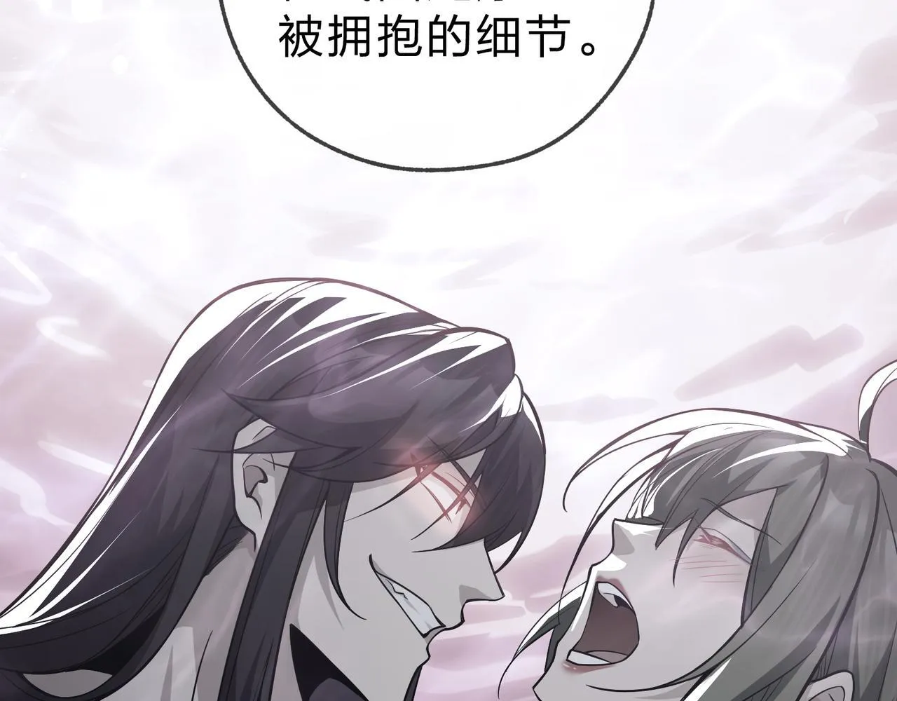 第21话 师尊适可而止吧135