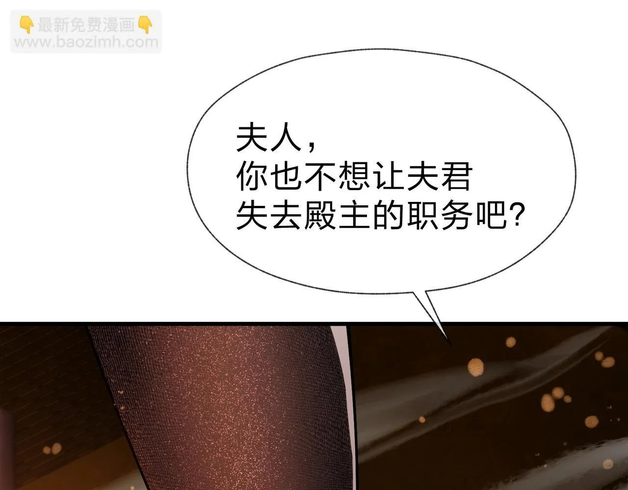 第23话 被人妻强吻？34