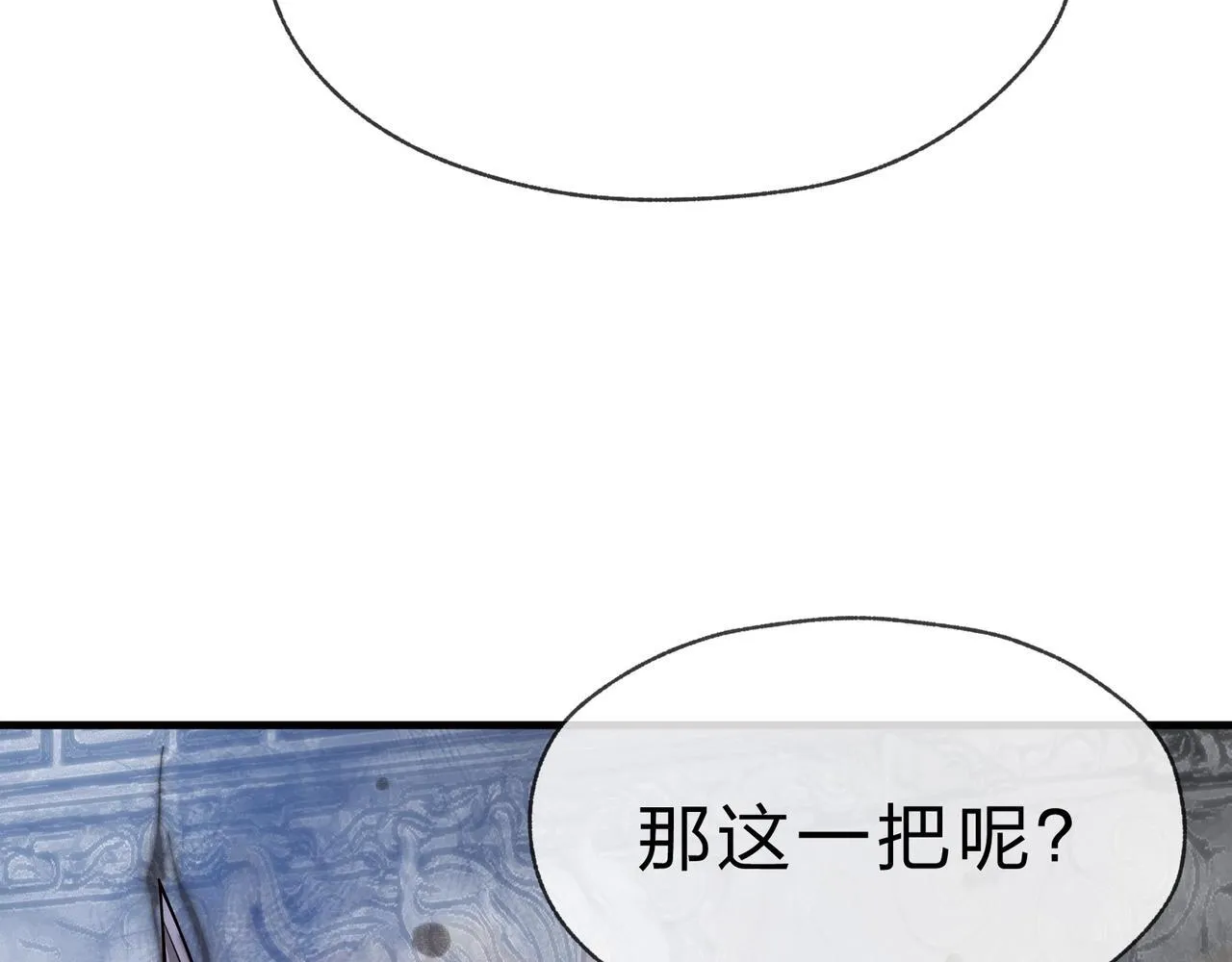 第30话 拜见教父大人！82