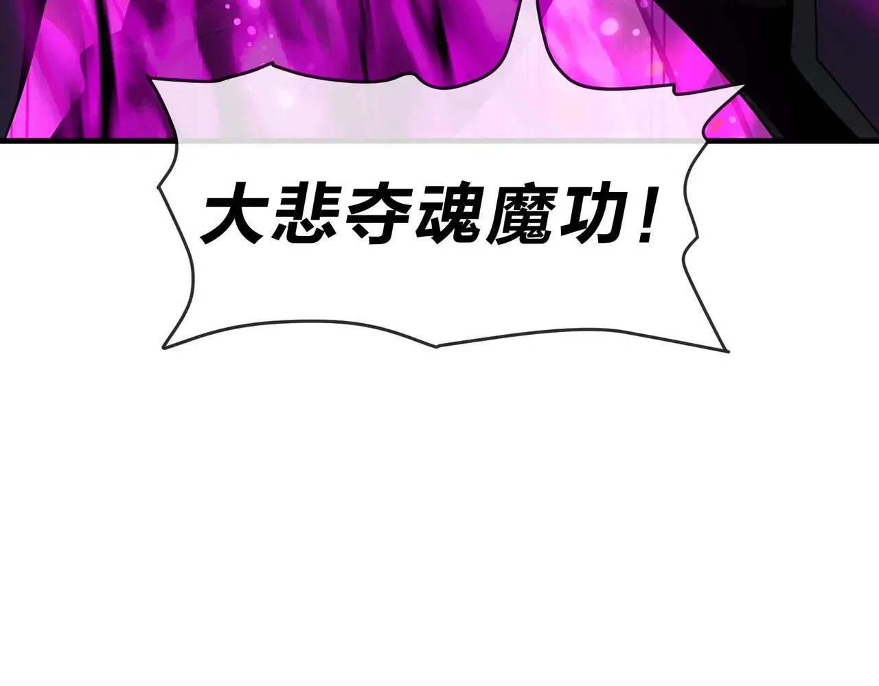 第29话 难办就别办了！130