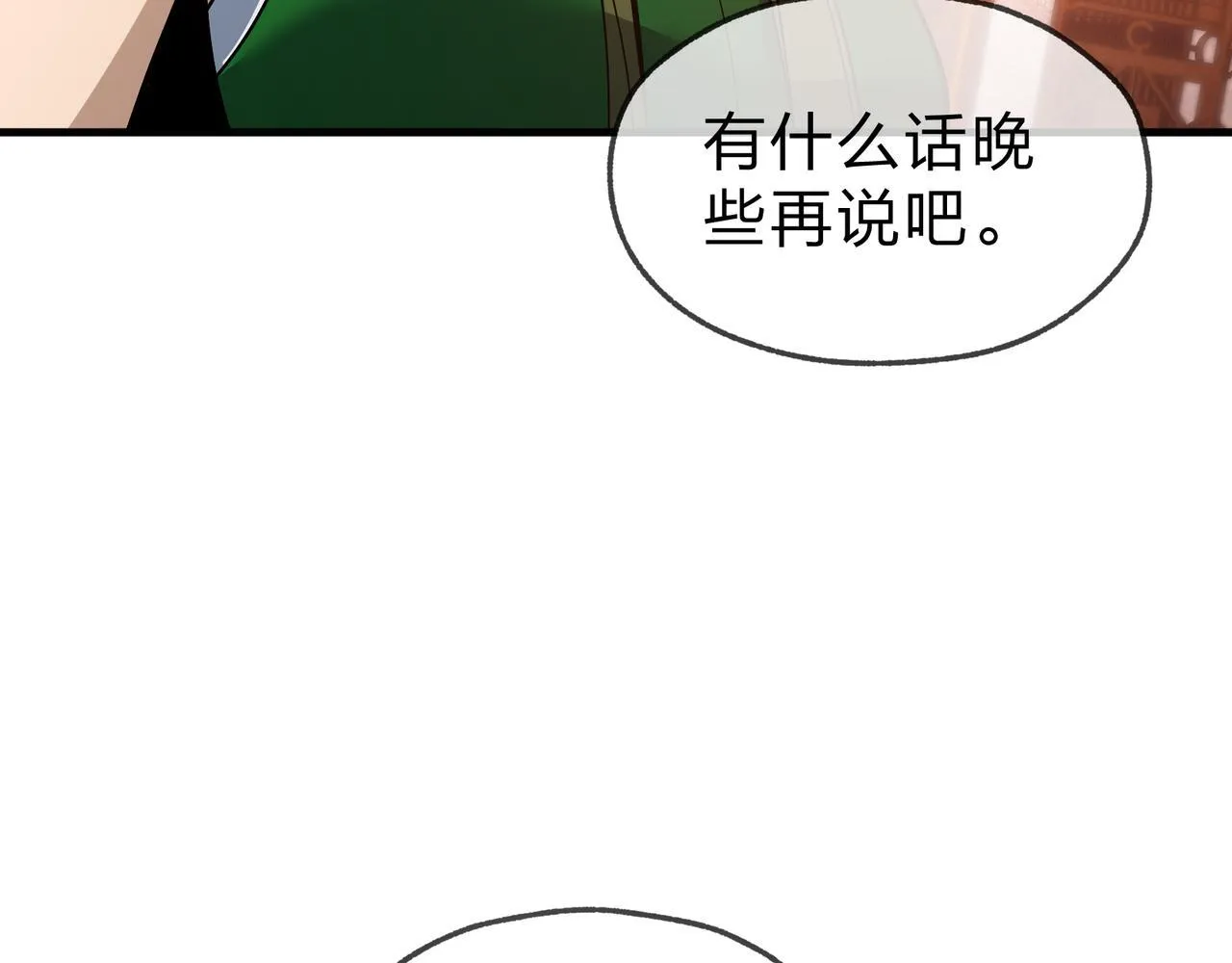 第21话 师尊适可而止吧111