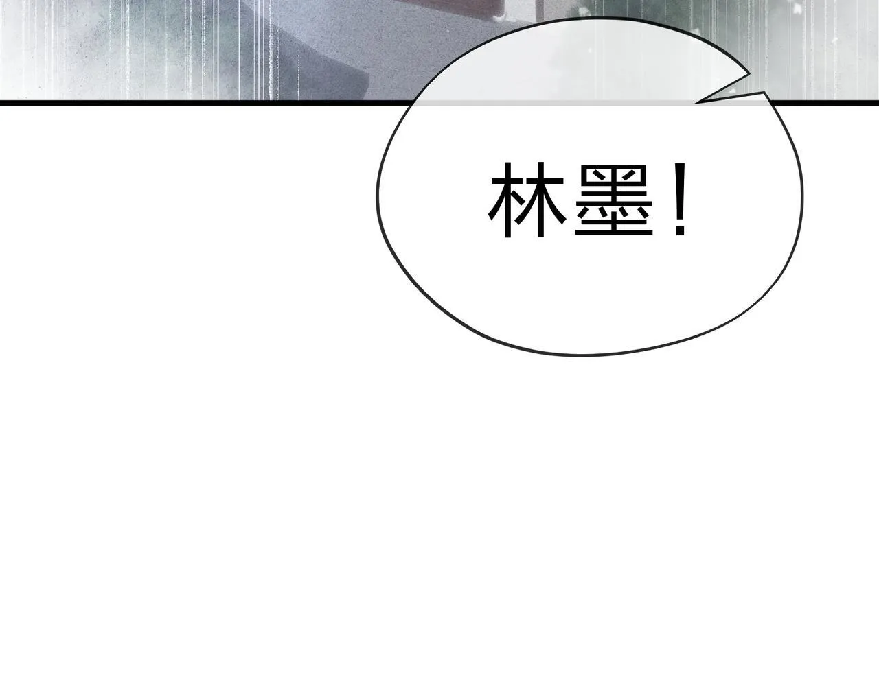 第21话 师尊适可而止吧72