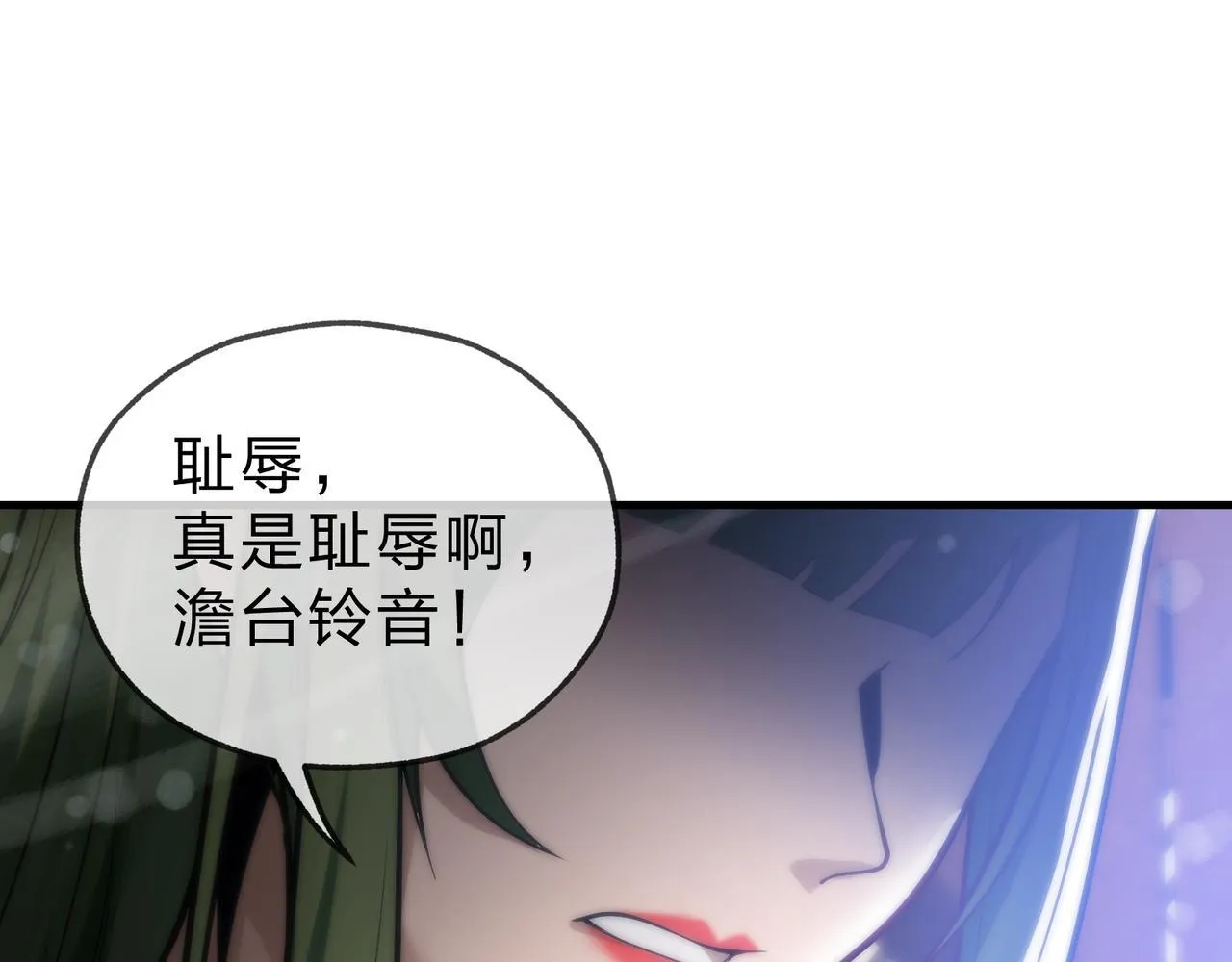 第21话 师尊适可而止吧123