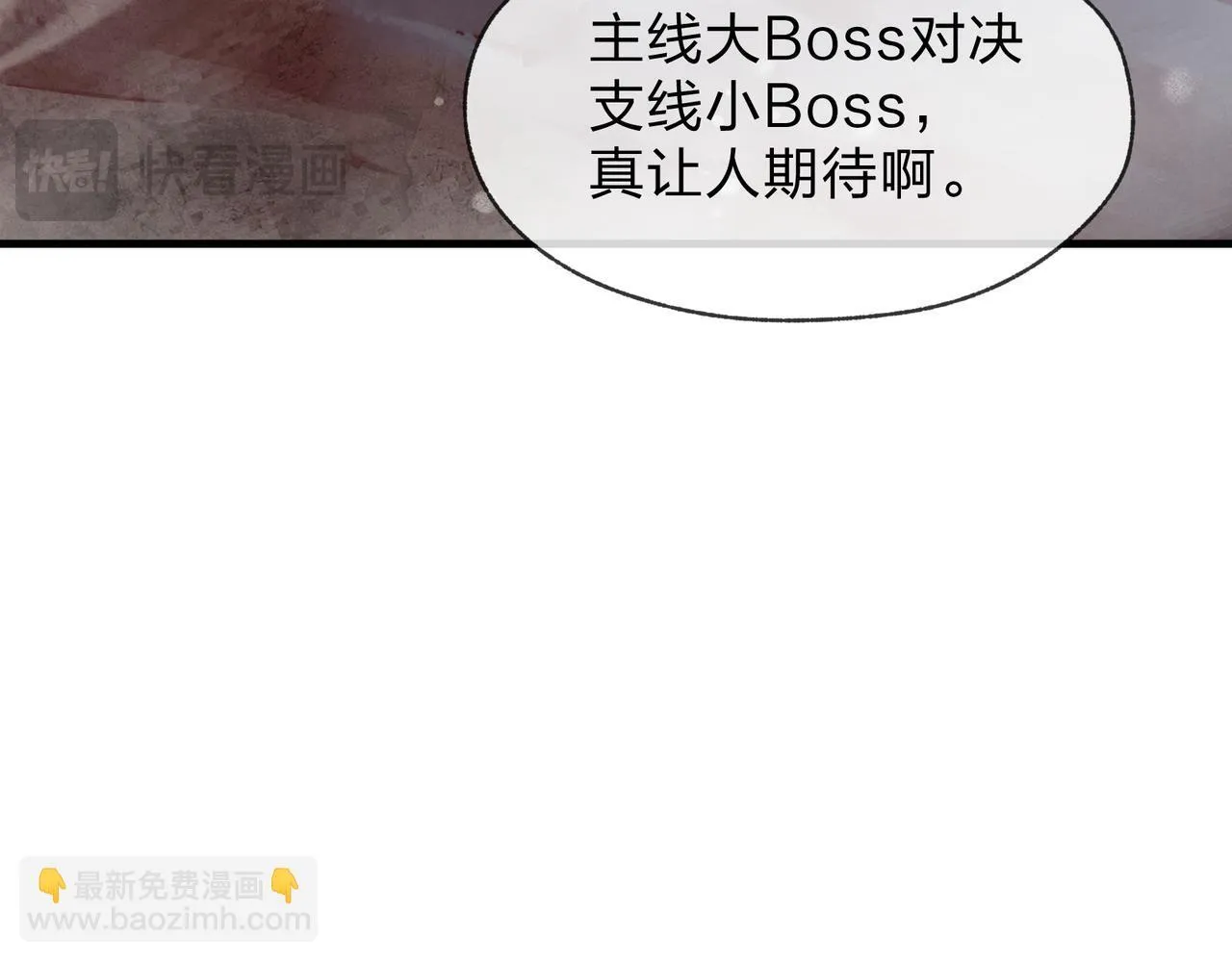 第25话 她是故意的？44