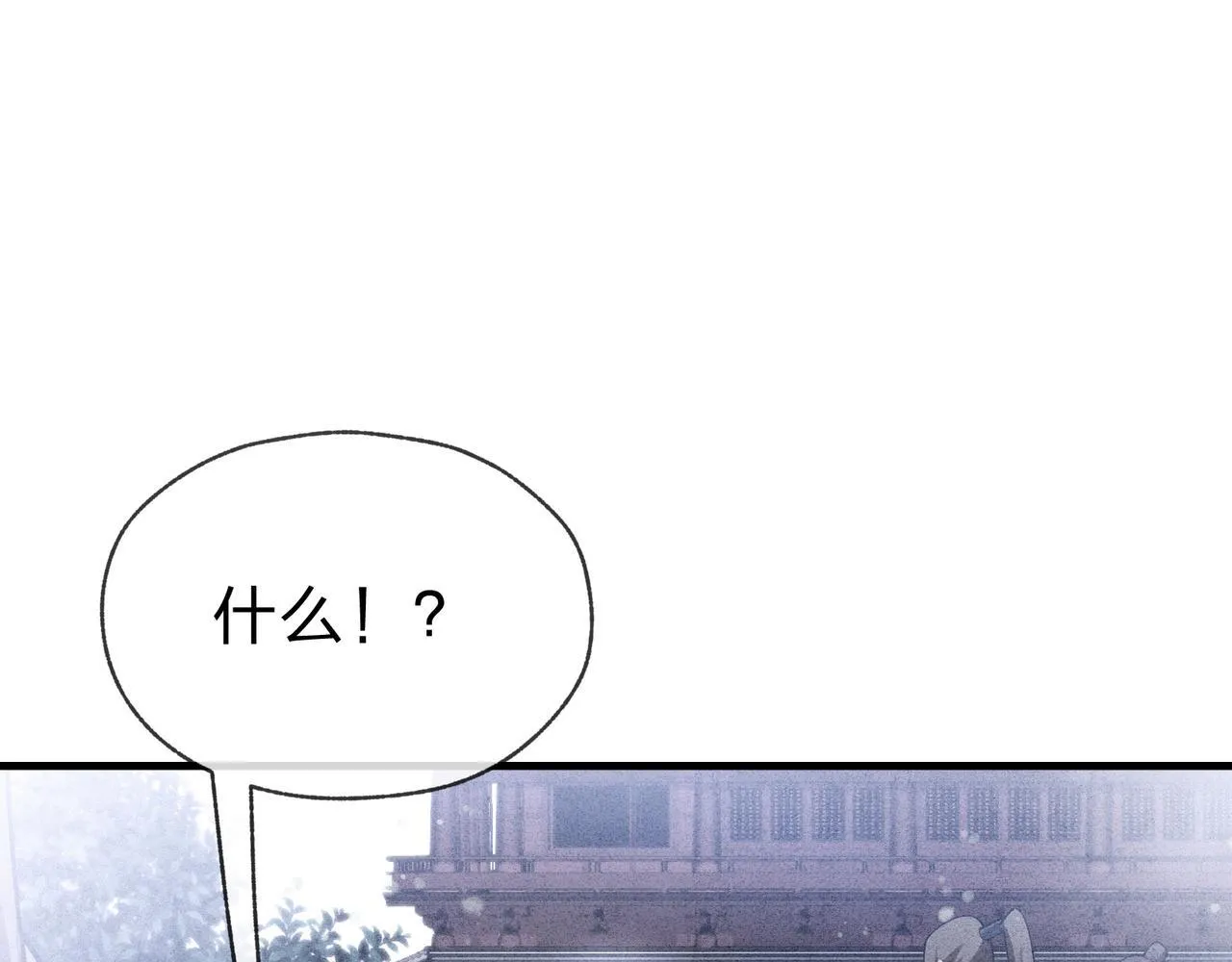 第18话 又梦到那魔头了55