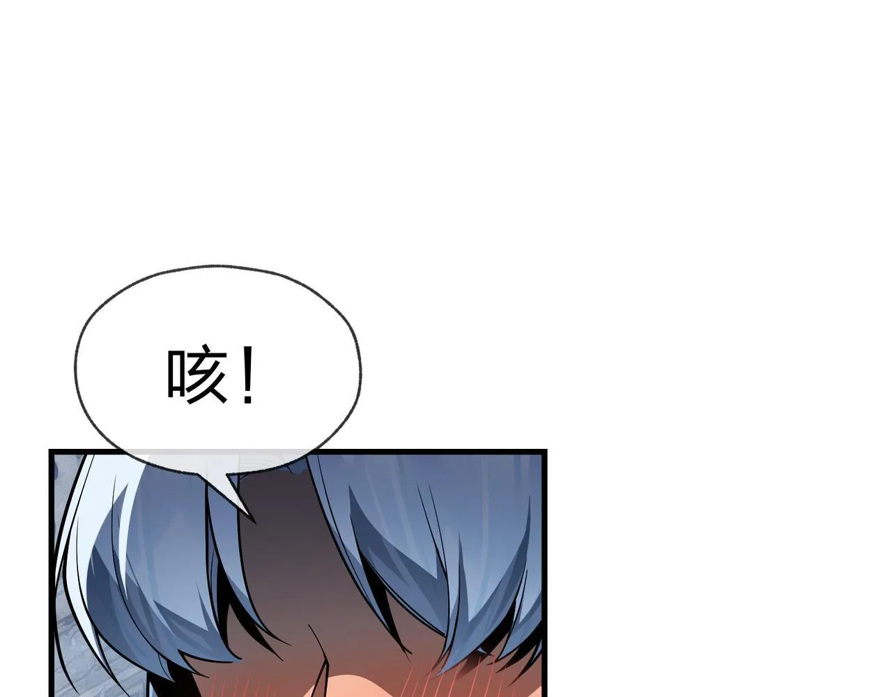 第31话 本尊懒得交待、你不配听！50