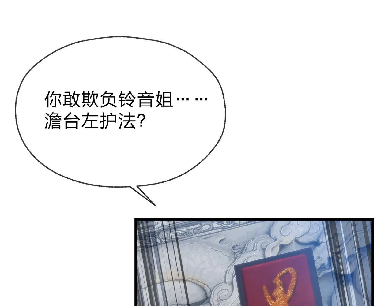 第27话 还记得我们的约定吗？126