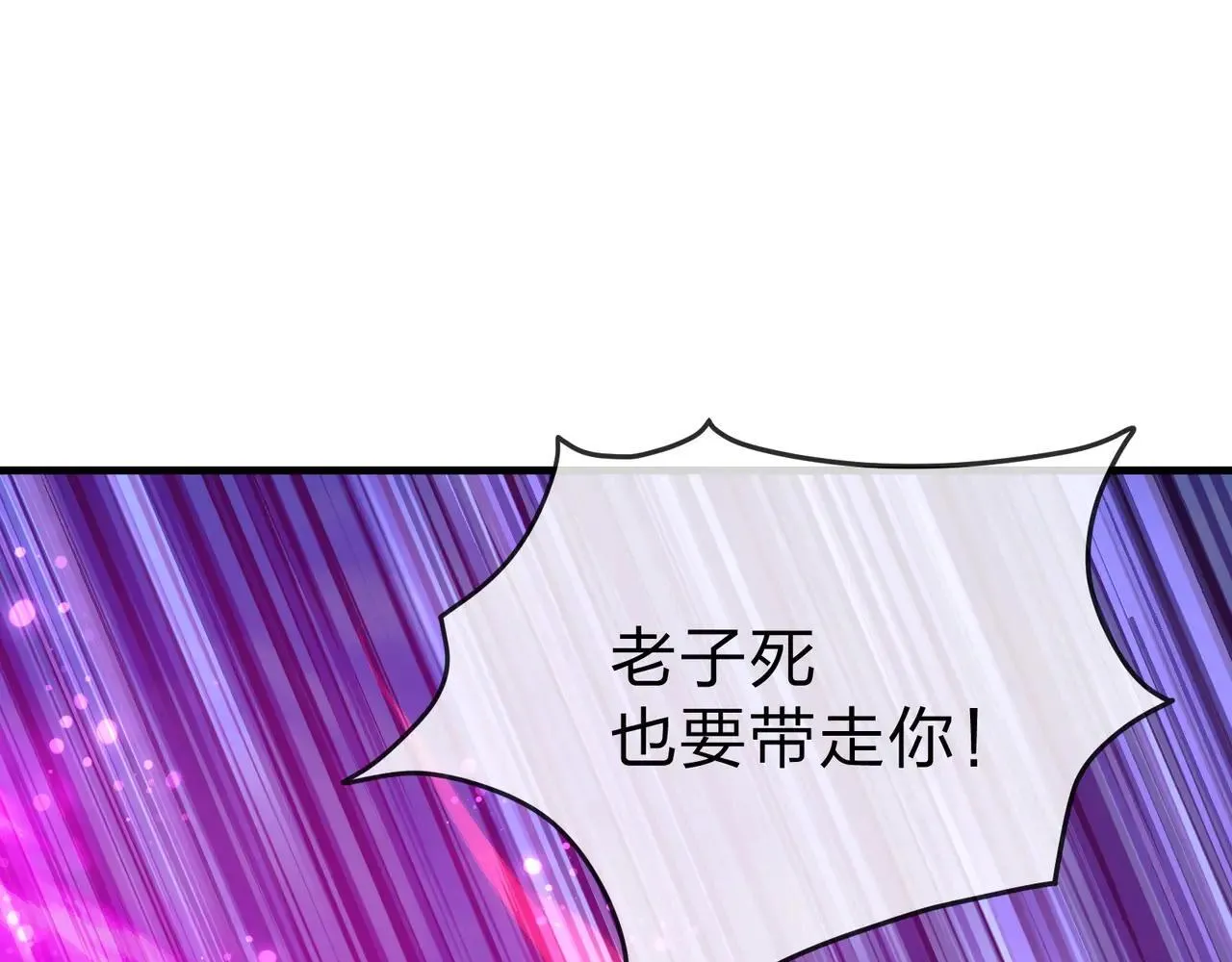 第29话 难办就别办了！126