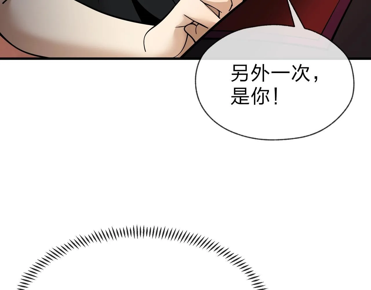 第23话 被人妻强吻？84