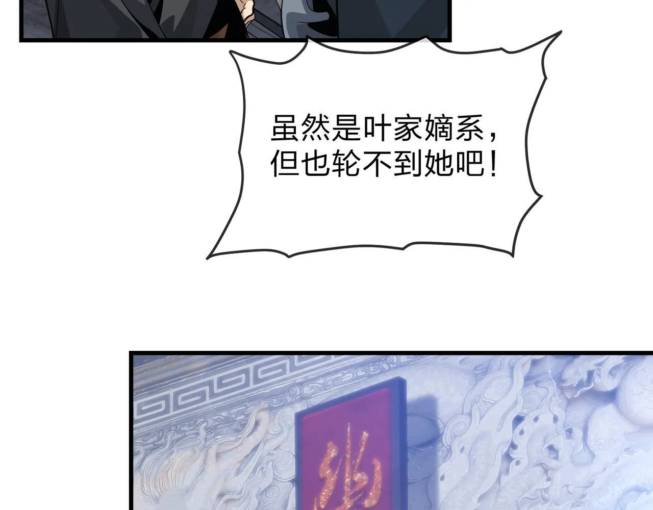 第27话 还记得我们的约定吗？42
