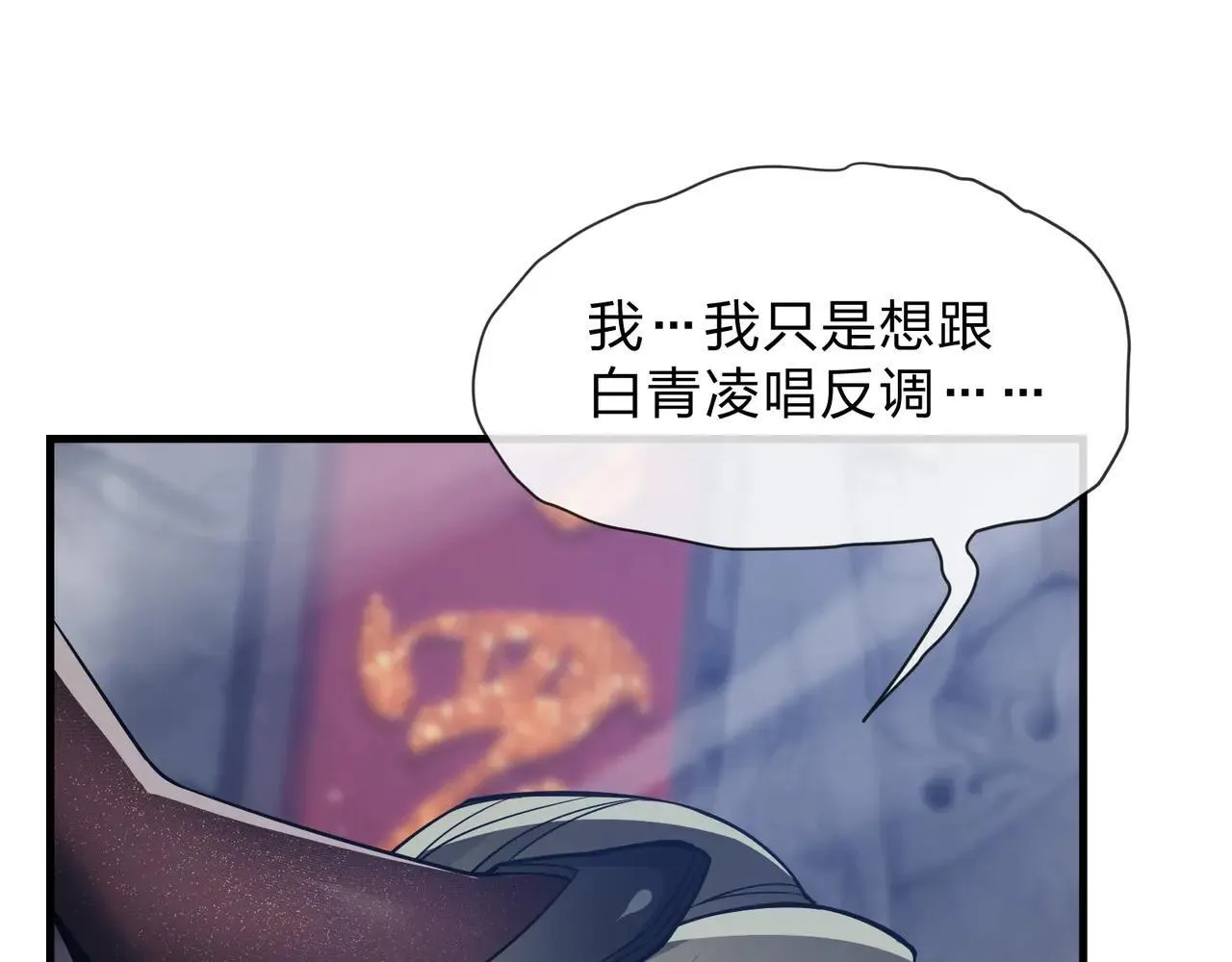 第29话 难办就别办了！71