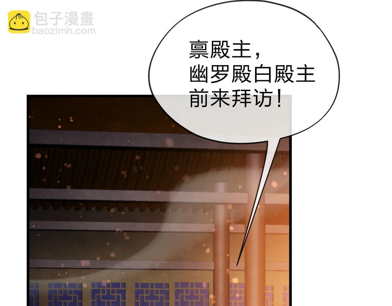 第22话 为你老婆屋外把风62