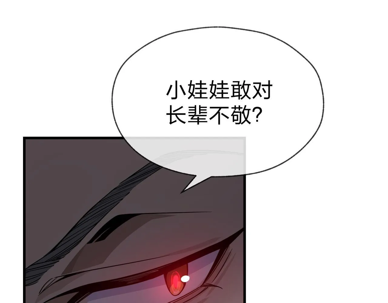 第27话 还记得我们的约定吗？91