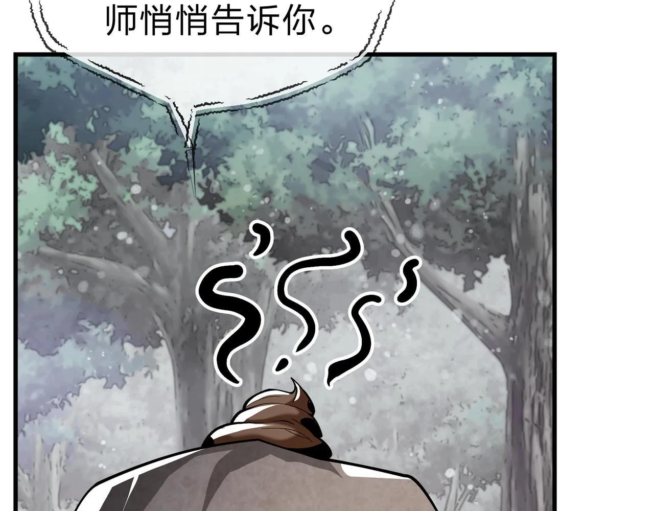 第18话 又梦到那魔头了62