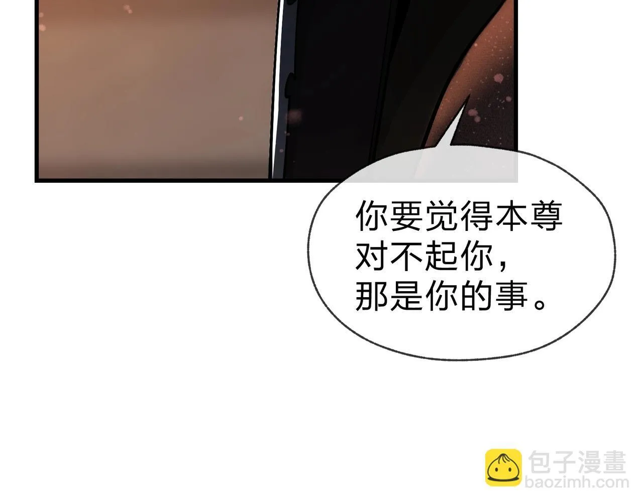 第23话 被人妻强吻？89