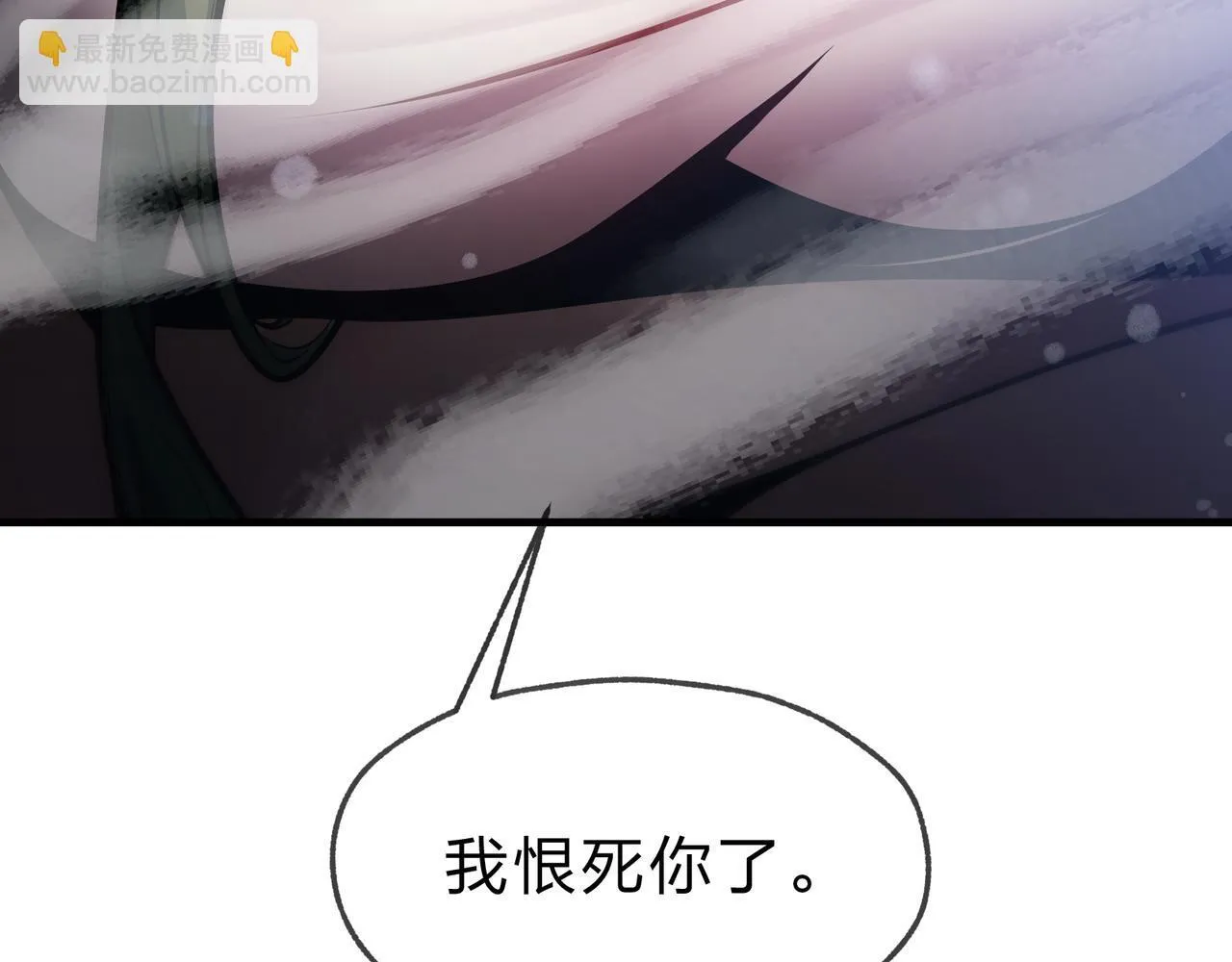 第21话 师尊适可而止吧133