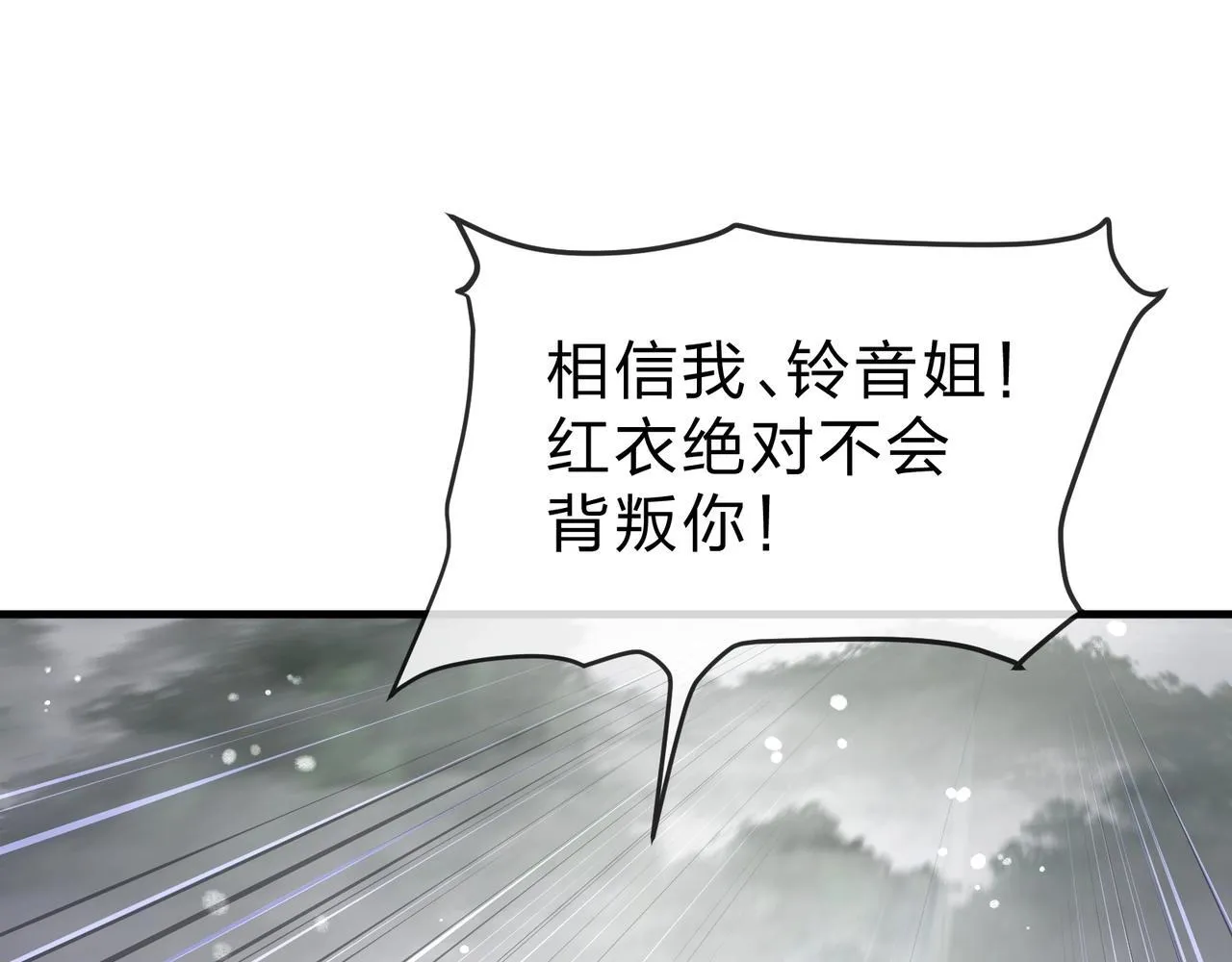 第23话 被人妻强吻？123