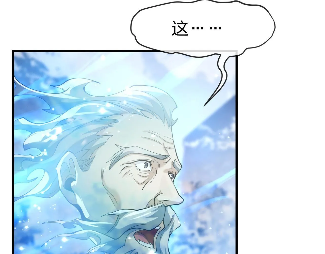 第19话 汝可娶而代之116