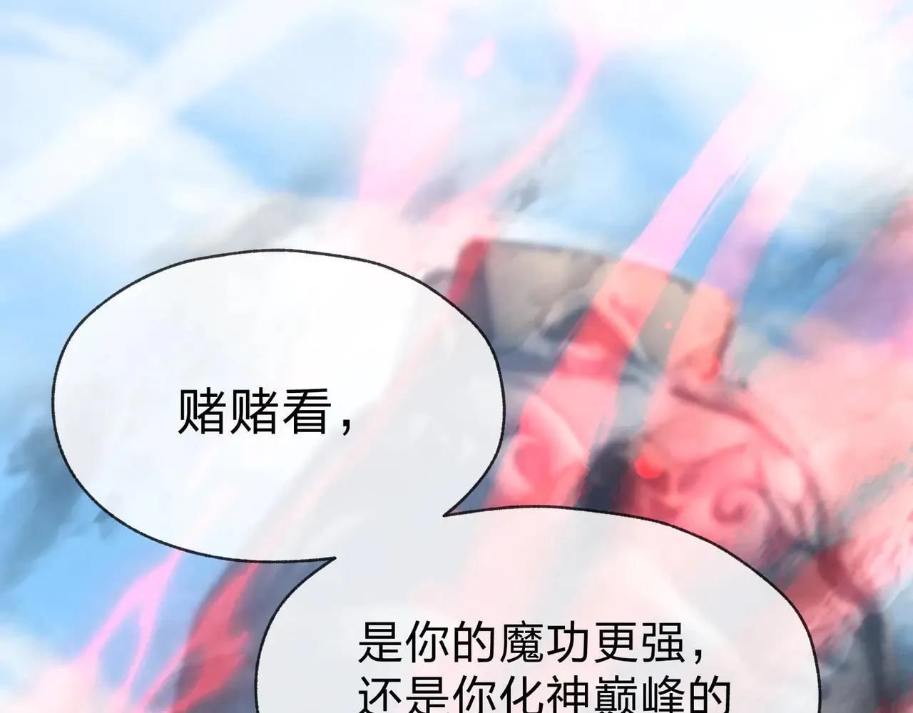 第29话 难办就别办了！156