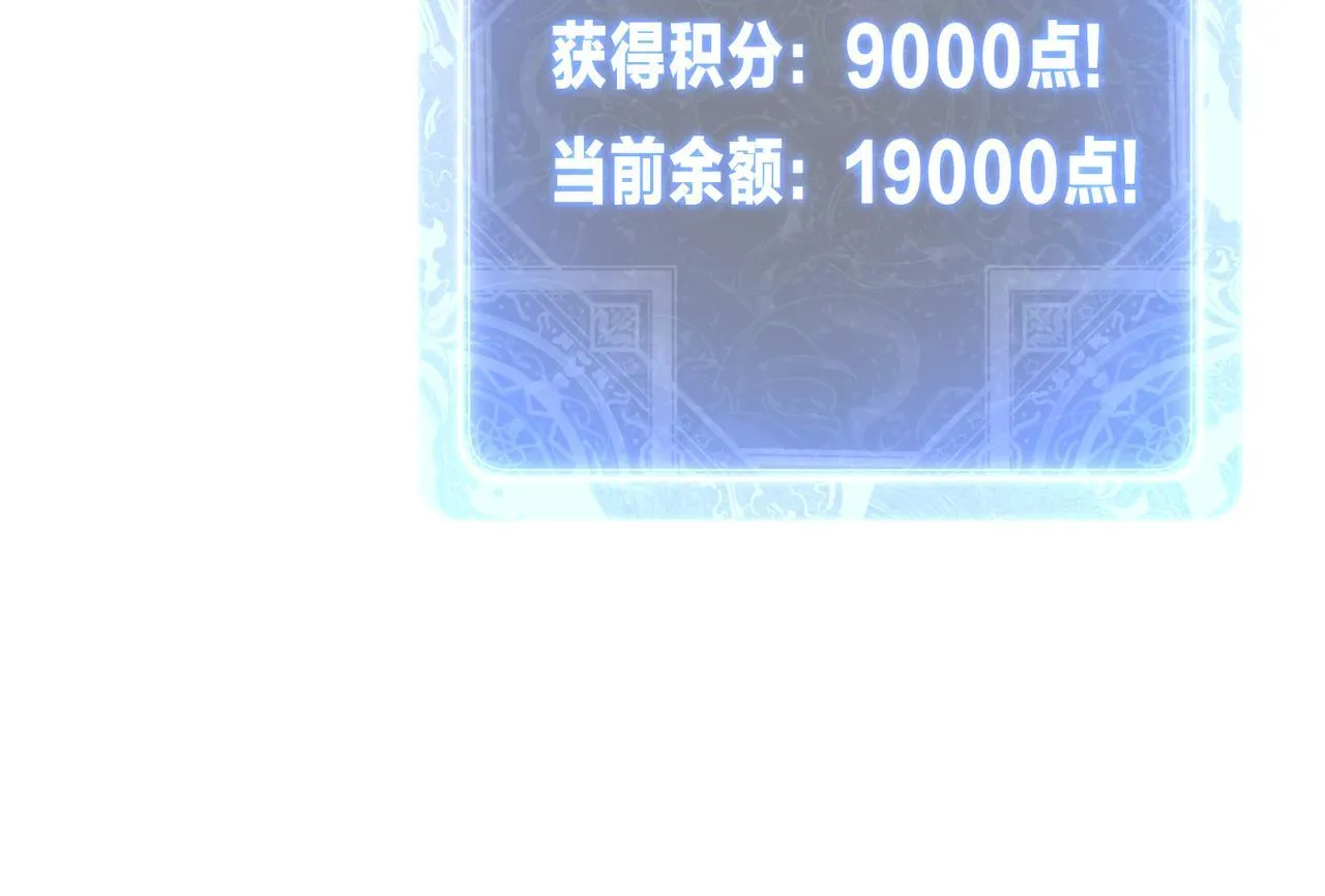 第21话 师尊适可而止吧57