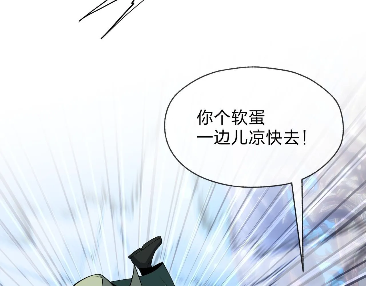 第27话 还记得我们的约定吗？142