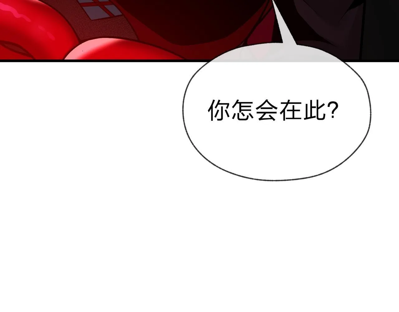 第20话 这个魔头不对劲144