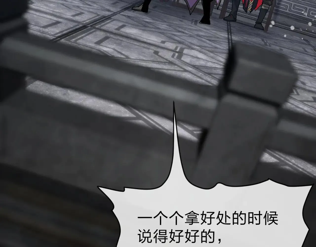 第29话 难办就别办了！100