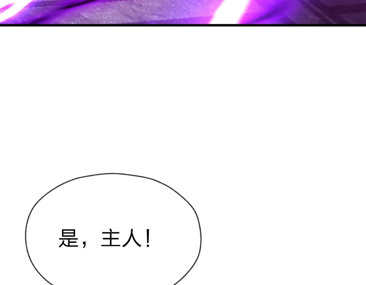 第30话 拜见教父大人！66