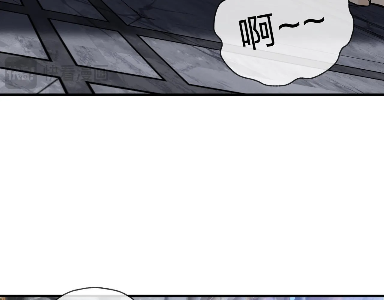 第26话 师尊的身体只属于我83
