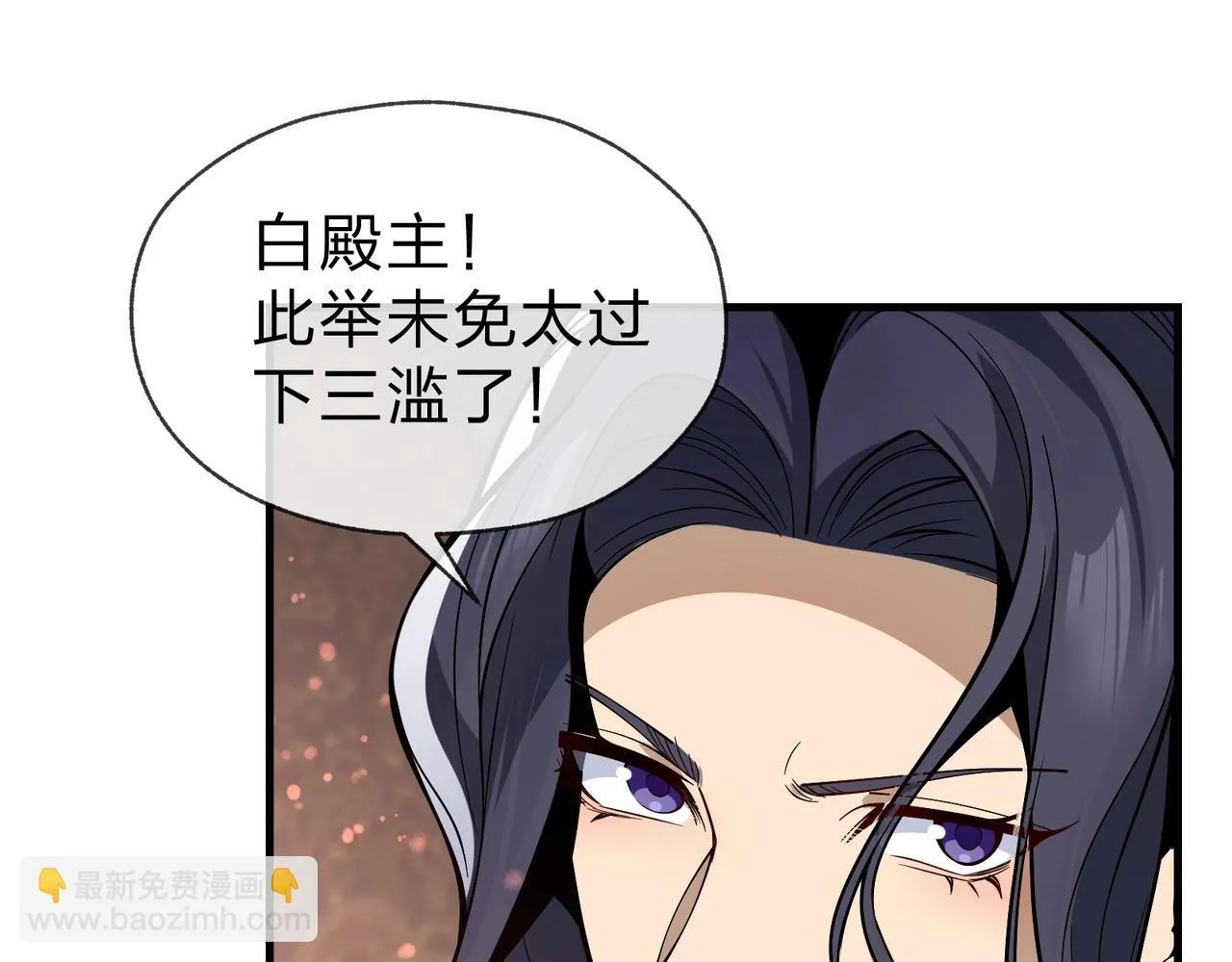 第23话 被人妻强吻？63