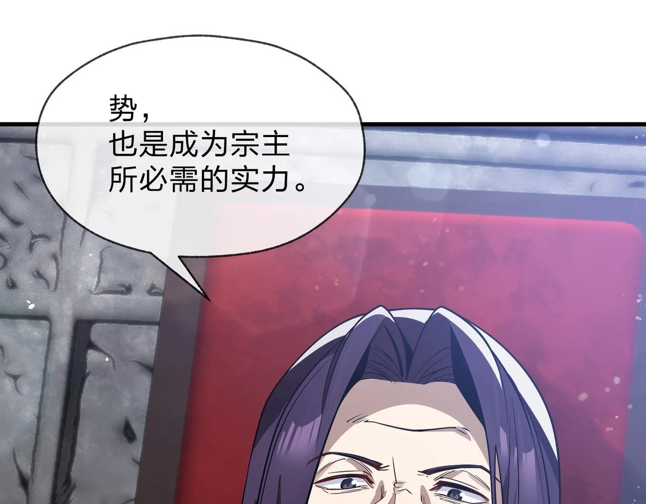 第27话 还记得我们的约定吗？150